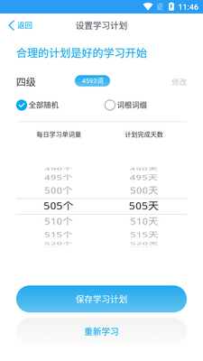 ʯͷӢ��APP��ͼ0