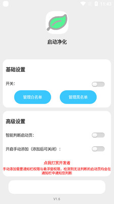 ��������app��ͼ2