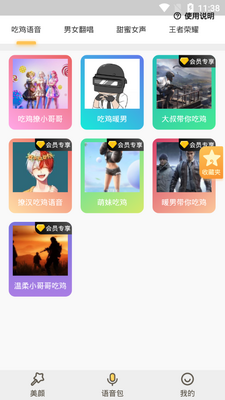 ��Ƭ�������������ͼ1