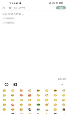 ζ���ռǽ�ͼ0