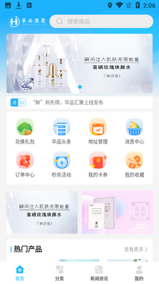 ��Ʒ���app�ٷ���׿���ͼ0