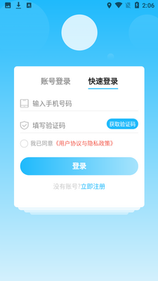 ��Ʒ���app�ٷ���׿���ͼ3