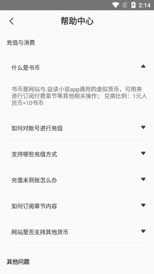 ���С˵app��ͼ0