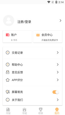 ���С˵app��ͼ2