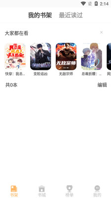 ���С˵app��ͼ1