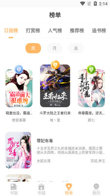 ���С˵app��ͼ3