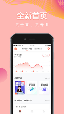 �߶ٽ����������ְ�ƽ�ͼ3