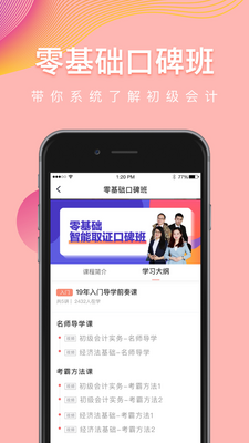 �߶ٽ����������ְ�ƽ�ͼ4