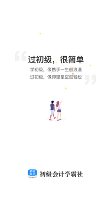 �߶ٽ����������ְ�ƽ�ͼ1