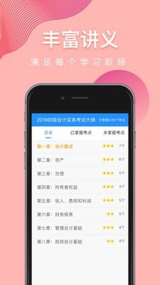�߶ٽ����������ְ�ƽ�ͼ2