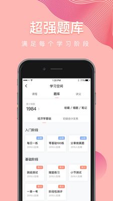 �߶ٽ����������ְ�ƽ�ͼ5