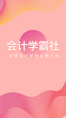 �߶ٽ����������ְ�ƽ�ͼ6