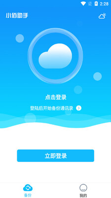 С������app��ͼ3