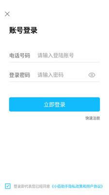 С������app��ͼ2