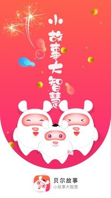 ��������app��׿�����ؽ�ͼ1