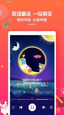 ��������app��׿�����ؽ�ͼ0
