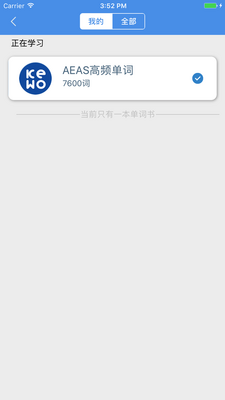 ����AEAS������app��ͼ0