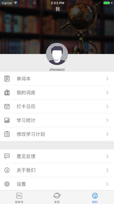 ����AEAS������app��ͼ1