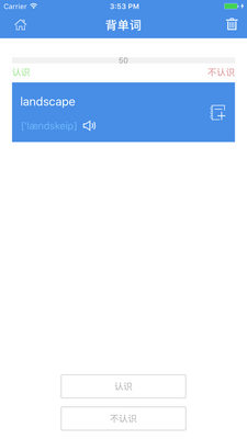 ����AEAS������app��ͼ4