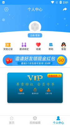 去水印视频下载app清爽版截图1