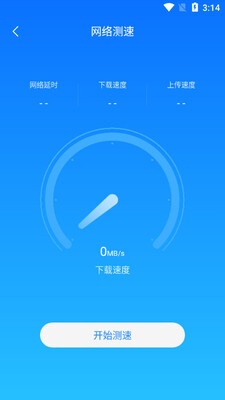 WIFI������app��ͼ0