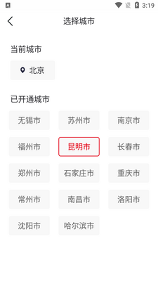 �ǹ�����APP��ͼ0