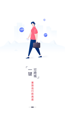 �ǹ�����APP��ͼ4