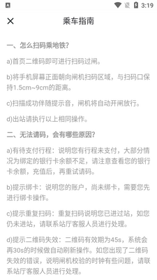 �ǹ�����APP��ͼ3