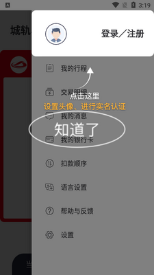 �ǹ�����APP��ͼ1