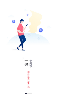 �ǹ�����APP��ͼ5