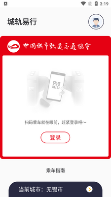 �ǹ�����APP��ͼ2