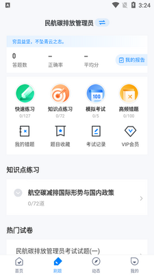 ̼�ŷŹ���Ա���Ծ����������ͼ3