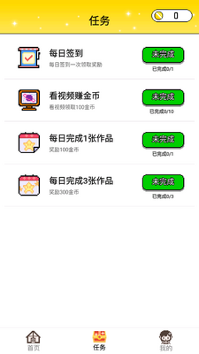 ����С����APP��ͼ4