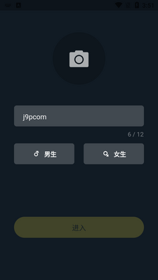 头号神探剧本杀社区截图3