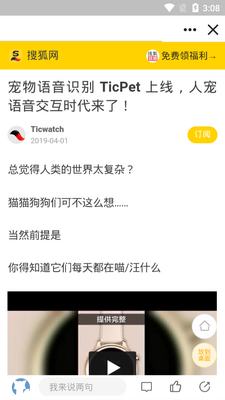 ���ճ�app��ͼ6