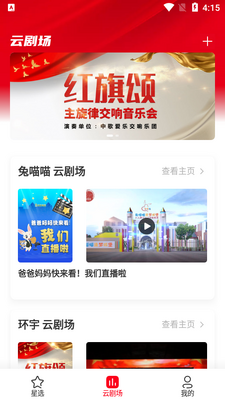 �ղ���������ƽ̨��ͼ0