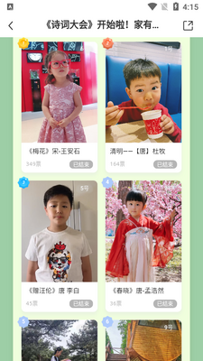 �ղ���������ƽ̨��ͼ1