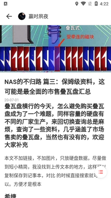 NAS������ƽ̨��ͼ1