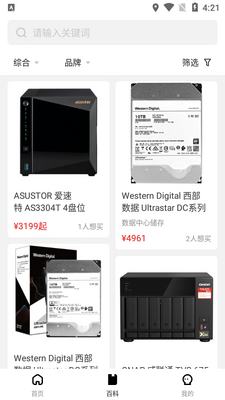 NAS������ƽ̨��ͼ2