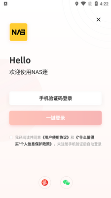 NAS������ƽ̨��ͼ0