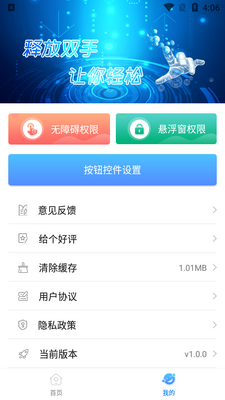 쫷��������Զ����������ͼ0