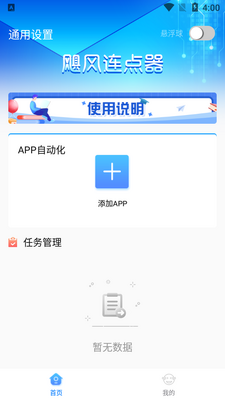쫷��������Զ����������ͼ3