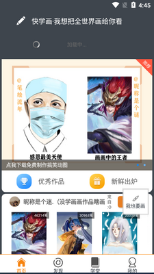 ��ѧ������APP��ͼ3