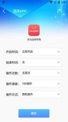 쫷��������Զ����������ͼ2