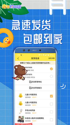 ����ץ����APP��ͼ0