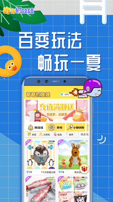 ����ץ����APP��ͼ3