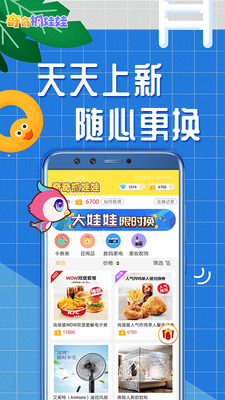 ����ץ����APP��ͼ1