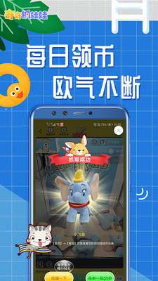 ����ץ����APP��ͼ2