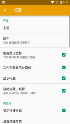 ER�ļ��������ֻ����ͼ3