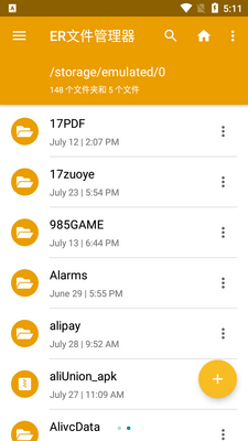 ER�ļ��������ֻ����ͼ5